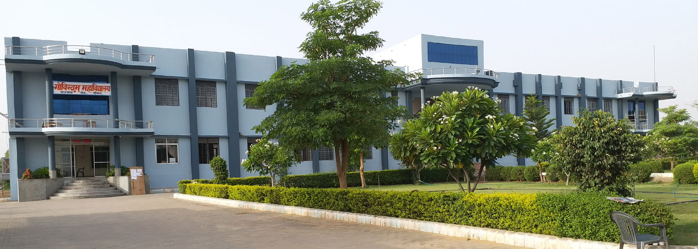 Alt"govindam degree college"